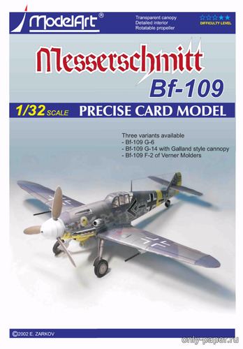 Модель самолета Messerschmitt Bf-109 G-6 G-14 F-2 из бумаги/картона