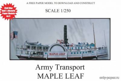 Модель транспорта северян USS Maple Leaf из бумаги/картона