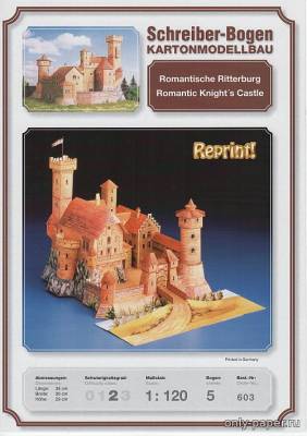 Сборная бумажная модель / scale paper model, papercraft Замок Romantic Knight's (Schreiber-Bogen 603) 