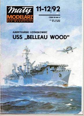 Модель авианосца USS Belleau Wood из бумаги/картона