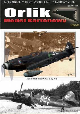 Сборная бумажная модель / scale paper model, papercraft Messerschmitt Bf-109G-6/AS 2./EJG 2 Манфреда Дитерле (Перекрас Orlik 069) 