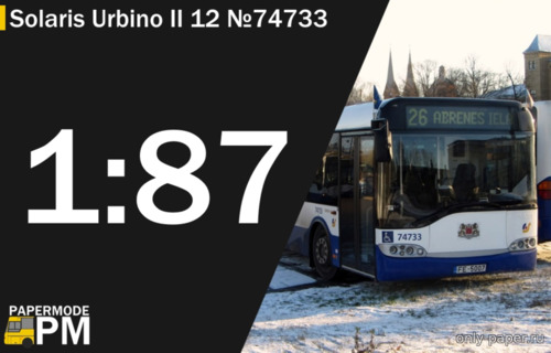 Модель автобуса Solaris Urbino II 12 из бумаги/картона