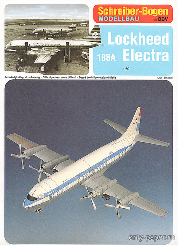 Модель самолета Lockheed 188A Electra из бумаги/картона