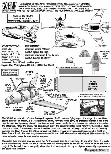 Модель самолета McDonnell XF-85 Goblin из бумаги/картона