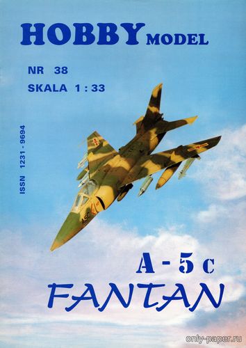 Модель самолета Nanchang A-5c Fantan из бумаги/картона