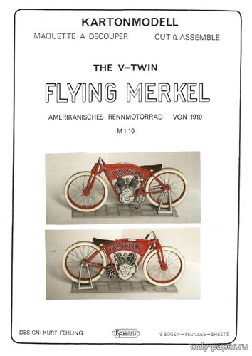 Модель мотоцикла Flying Merkel из бумаги/картона