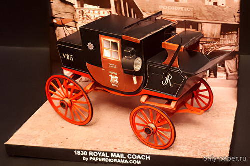 Сборная бумажная модель / scale paper model, papercraft Карета Королевской Почты 1830 / Royal Mail Coach 1830 (PaperDiorama) 