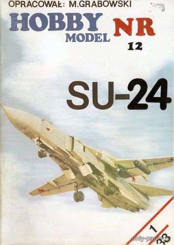 Сборная бумажная модель / scale paper model, papercraft Су-24 / Su-24 (Hobby Model 012) 