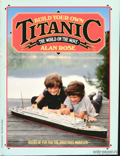 Модель корабля Титаник из бумаги/картона