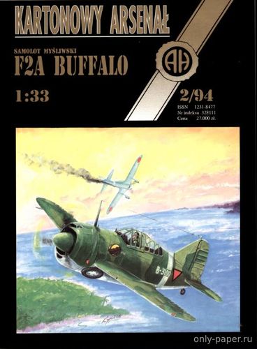 Модель самолета Brewster F2A Buffalo из бумаги/картона