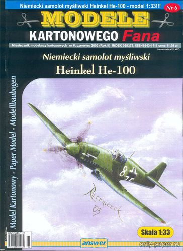 Сборная бумажная модель / scale paper model, papercraft Heinkel He-100 (Answer MKF 6/2003) 
