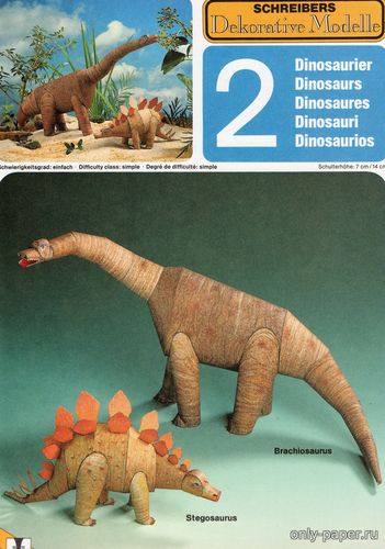 Модели динозавров из бумаги/картона