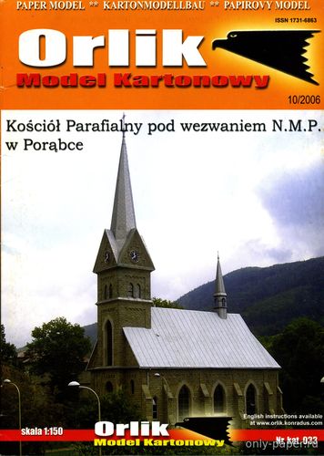 Модель приходской церкви в Порабке из бумаги/картона