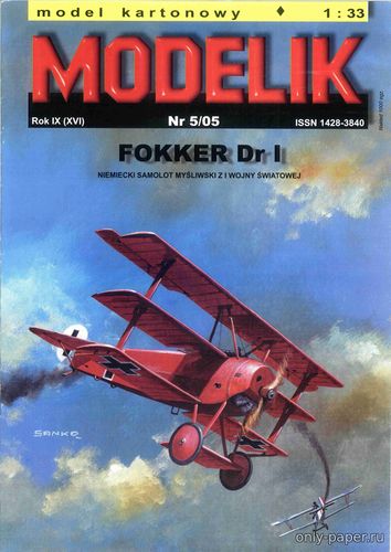 Сборная бумажная модель / scale paper model, papercraft Fokker Dr.I (Modelik 5/2005) 