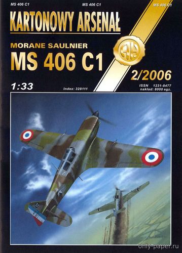 Модель самолета Morane-Saulnier MS 406 C1 из бумаги/картона