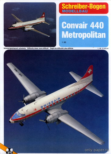 Модель самолета Convair 440 Metropolitan из бумаги/картона