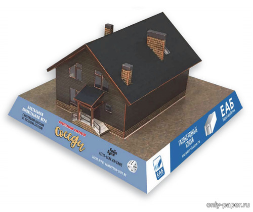 Модель дома из бумаги/картона