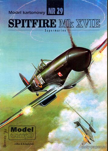 Сборная бумажная модель / scale paper model, papercraft Supermarine Spitfire Mk.XVIE (ModelCard 029) 