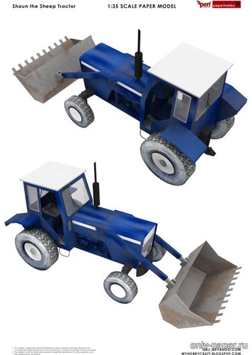 Модель трактора из мультфильма «Барашек Шон» из бумаги/картона