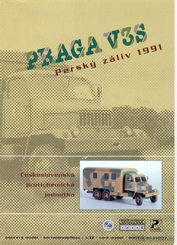 Модель грузовика Praga V3S Poustni Boure из бумаги/картона