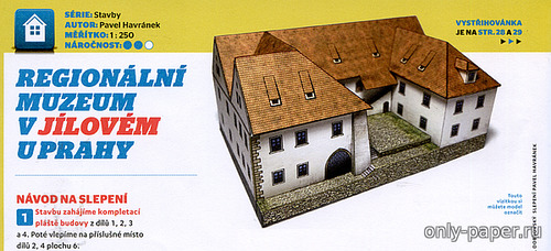 Сборная бумажная модель / scale paper model, papercraft Regionalni muzeum v Jilovem u Prahy (ABC 20/2020) 