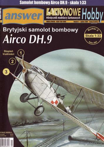 Модель самолета Airco DH.9 из бумаги/картона