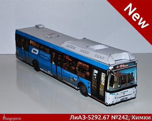 Модель автобуса ЛиАЗ-5292.67 из бумаги/картона