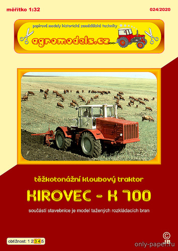 Модель трактора К-700 «Кировец» из бумаги/картона