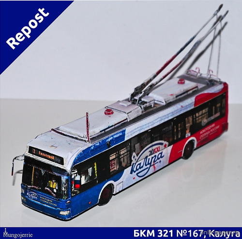 Модель троллейбуса БКМ 321 из бумаги/картона