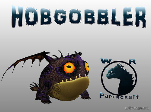 Сборная бумажная модель / scale paper model, papercraft Объедала (Страхожор) / Hobgobbler (How to Train Your Dragon) 