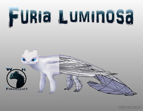Сборная бумажная модель / scale paper model, papercraft Дневная Фурия / Light Fury / Furia Luminosa (How to Train Your Dragon) 