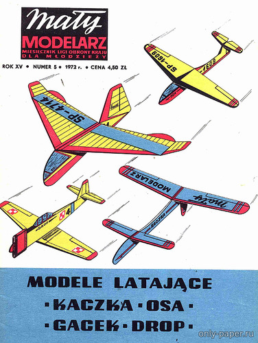 Сборная бумажная модель / scale paper model, papercraft Летающие модели / Modele latajace (Maly Modelarz 5/1972) 