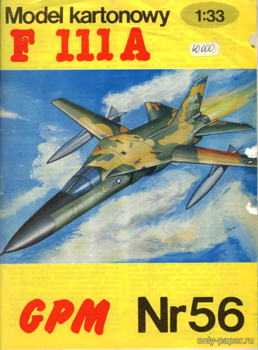 Сборная бумажная модель F-111A (GPM 056)