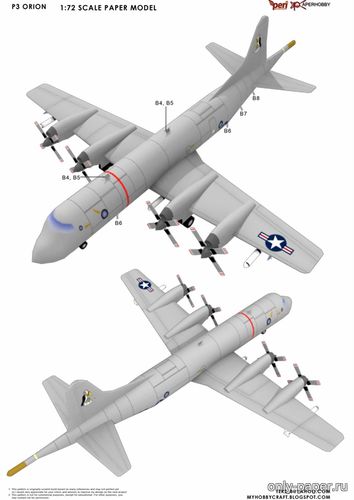 Модель самолета Lockheed P-3C Orion из бумаги/картона