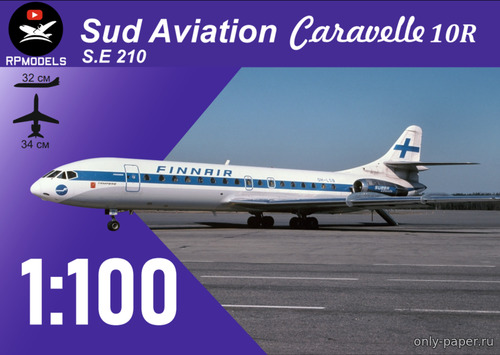 Модель самолета SuD Aviation S.e 210 Caravelle 10R Finnair из бумаги/к