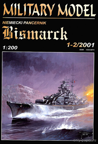 Сборная бумажная модель / scale paper model, papercraft Линкор Бисмарк / DKM Bismarck (Halinski MM 1-2/2001) 