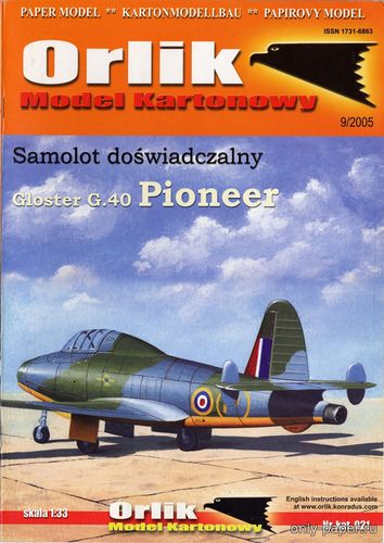 Модель самолета Gloster G.40 Pioneer из бумаги/картона