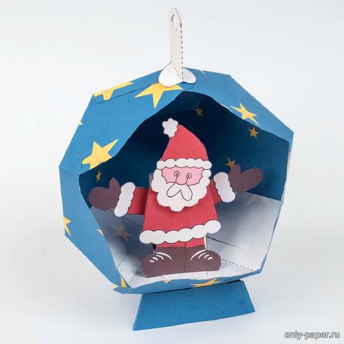 Сборная бумажная модель / scale paper model, papercraft Елочный шар с Дедом Морозом (Санта Клаусом) / Moving Santa Ornament 