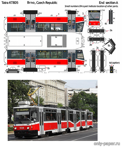 Модель трамвая CKD Tatra KT8D5 из бумаги/картона