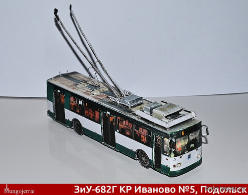 Модель троллейбуса ЗиУ-682Г КР Иваново №5 из бумаги/картона