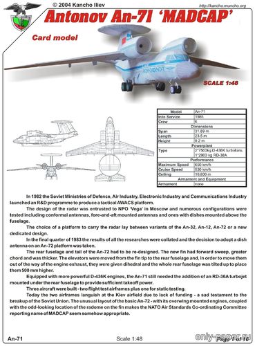 Модель самолета ДРЛО Ан-71 из бумаги/картона