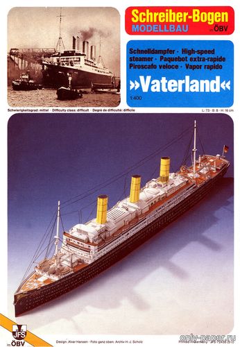 Модель пассажирского лайнера Vaterland из бумаги/картона