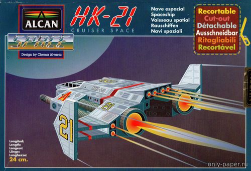 Модель космического корабля HK-21 из бумаги/картона