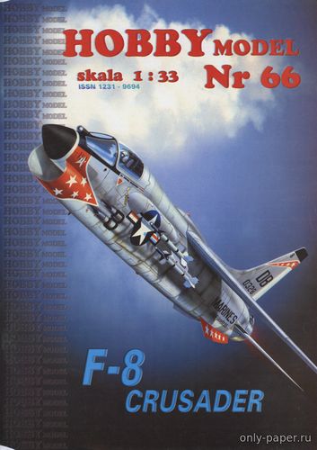 Модель самолета Vought F-8 Crusader из бумаги/картона