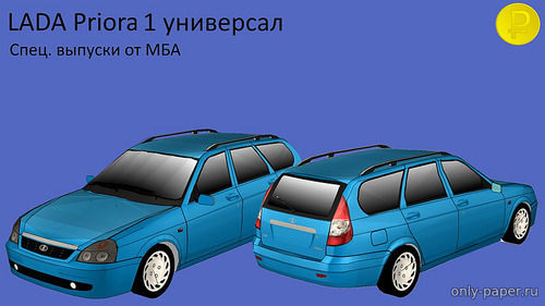 Модель автомобиля ВАЗ-2171 «Приора» универсал из бумаги/картона