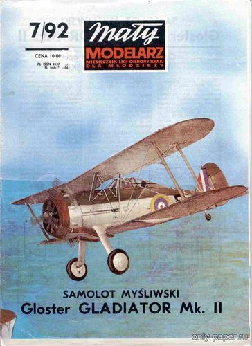 Сборная бумажная модель / scale paper model, papercraft Gloster Gladiator Mk. II (Maly Modelarz 7/1992) 