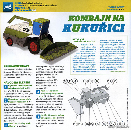 Сборная бумажная модель / scale paper model, papercraft Комбайн для сборки кукурузы / Kombajn na kukurici (ABC 24/2020) 