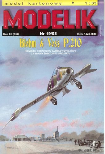 Модель самолета Blohm & Voss P.210 из бумаги/картона