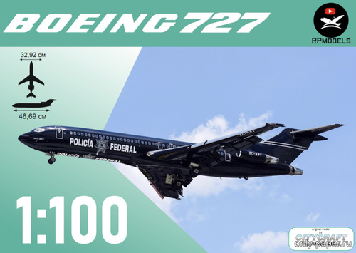 Модель самолета Boeing-727 Policia Federal из бумаги/картона