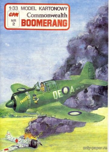 Модель самолета Commonwealth CA-12 Boomerang из бумаги/картона